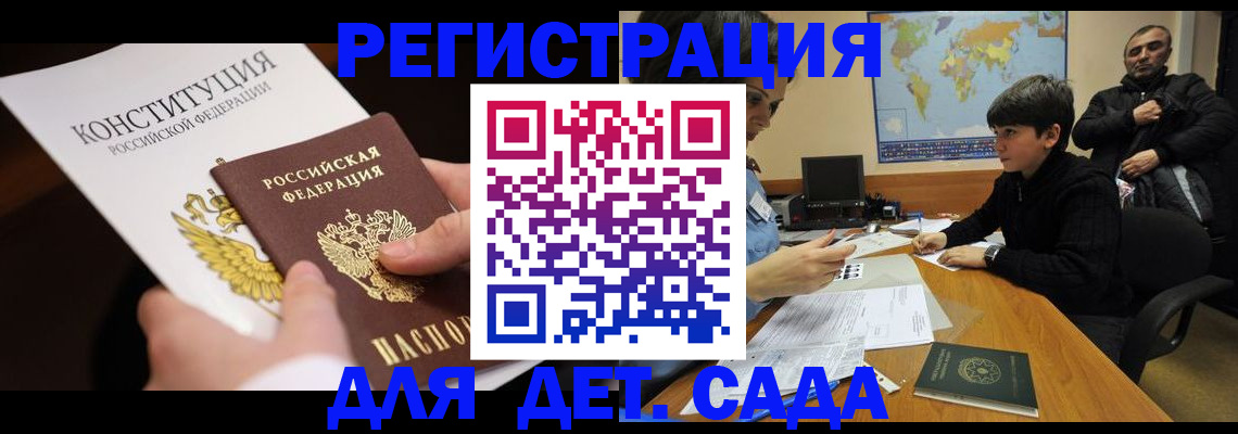 пропишу в квартире в Калачинске