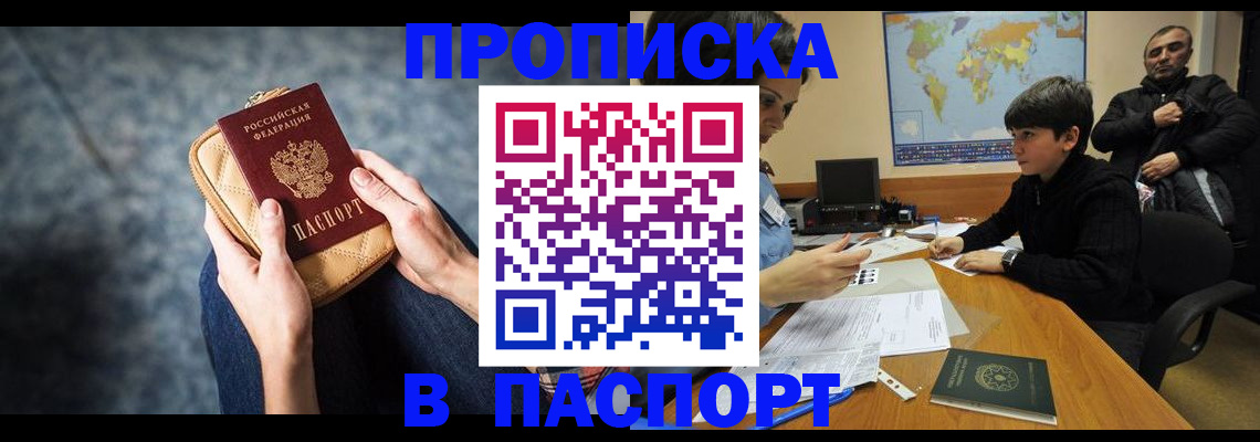 регистрация для школы в Калачинске